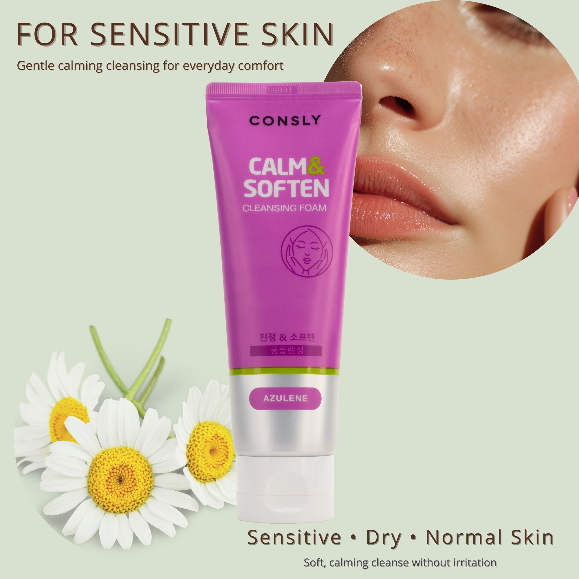 CONSLY Calm & Soften Cleansing Foam with Azulene| 120 ml / 4.06 fl oz