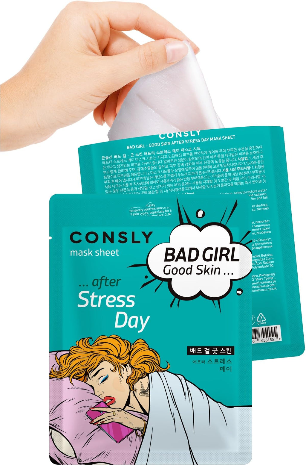 CONSLY BAD GIRL Korean Sheet Mask Set | 4 Types | 25 ml Each