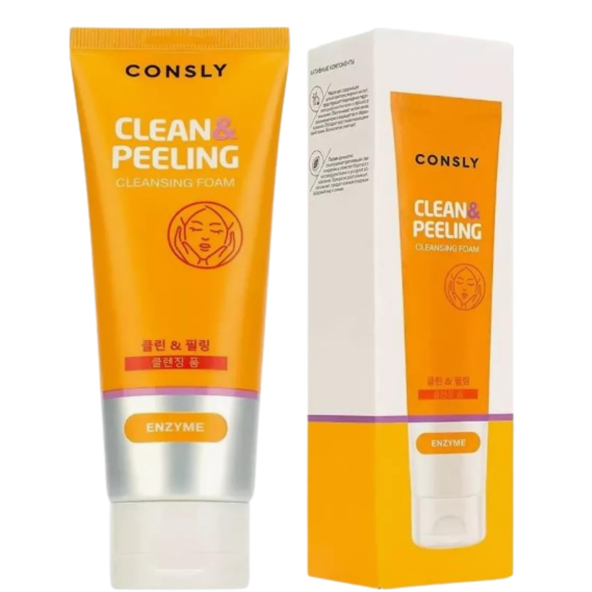 CONSLY Cleansing Foam Enzyme Face Wash | 120 ml / 4.06 fl oz